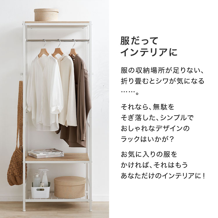 ハンガーラック ハンガー ハンガーポール 洋服ラック 洋服 洋服収納 新品入荷 衣類 衣類収納 おしゃれ 洋服掛け スリム シンプル コンパクト 収納ラック 衣替え 在宅 コートハンガー 衣類掛け 新生活 クローゼットハンガー