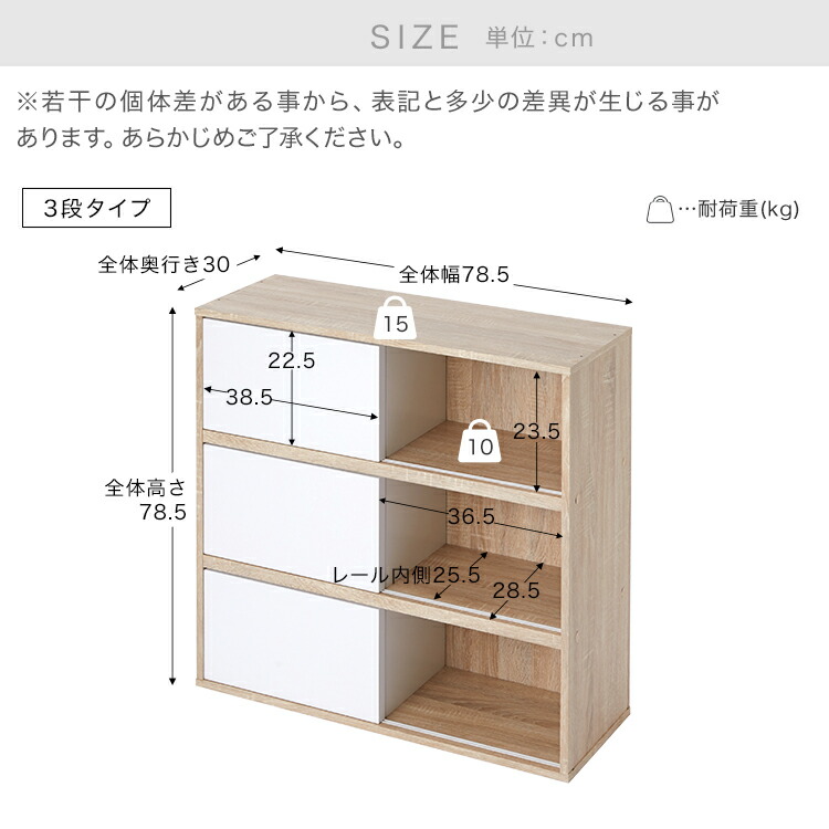 収納棚 おしゃれ カラーボックス 扉付き キャビネット スリム 奥行き