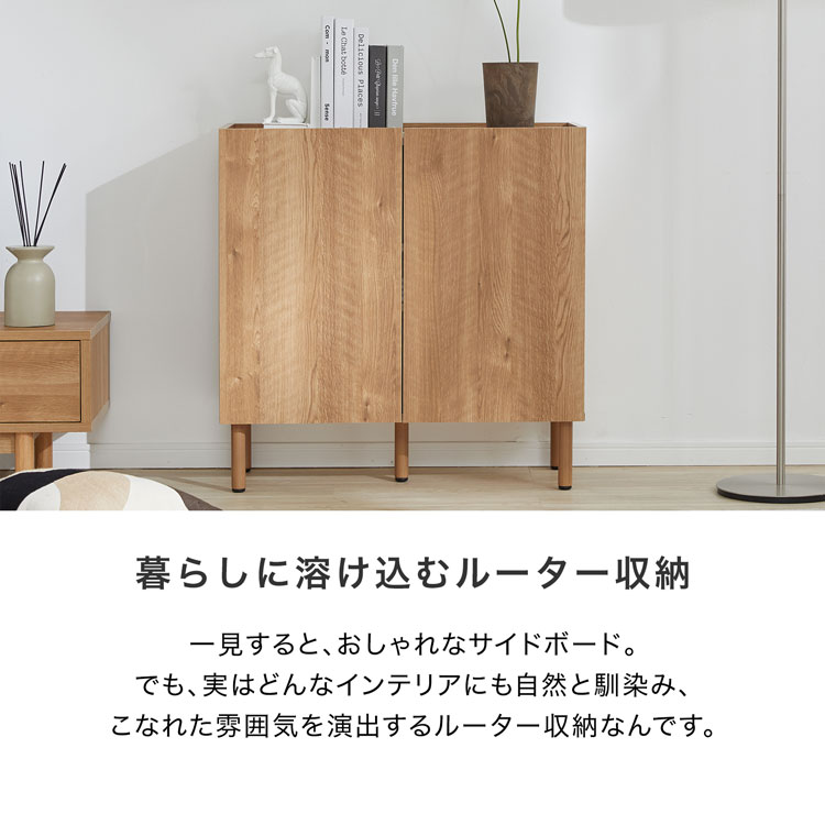 ルーター 収納 キャビネット 木目調 おしゃれ タップ収納付き ラック 可動棚 大理石柄 チェスト 脚付き 電話台 家電収納 コンパクト タンス 収納棚  シンプル 日本製 大容量 リビング 扉付き 木製 サイドボード コンセントタップ 本棚・ラック・カラーボックス ...