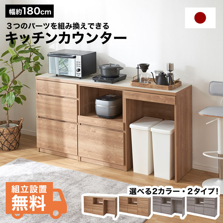 ベガコーポレーション キッチンカウンター Kenilla 120cm ストア