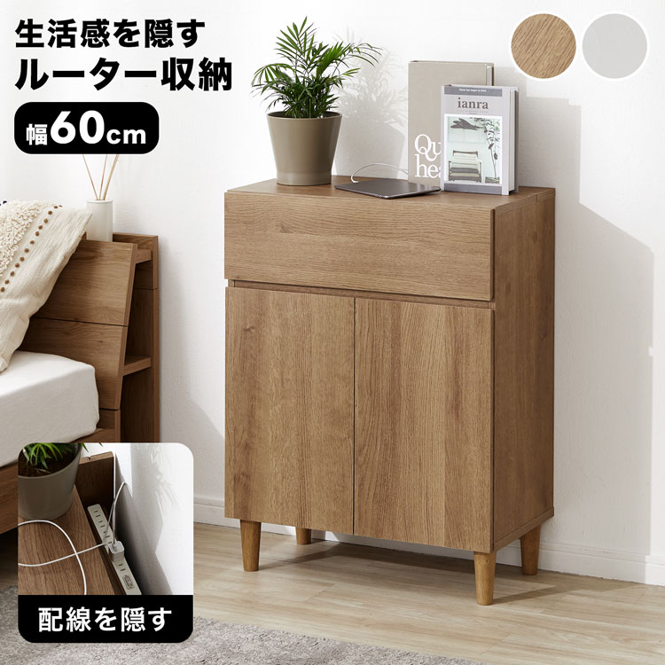 楽天市場】収納棚 キャビネット ラタン調 ラタン風 サイドボード