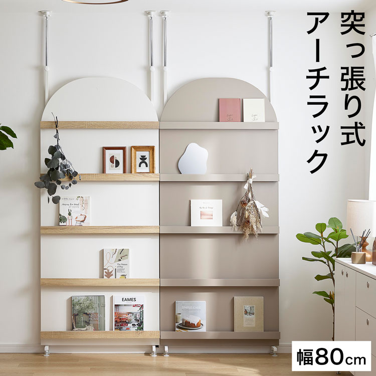 このお部屋、なんか妄りがわしい～パステル色の色に溶ける、私だけの第四次元～