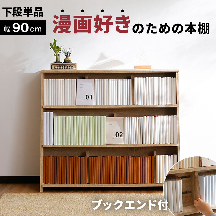 楽天市場】本棚 CDラック DVDラック ブックラック シェルフ