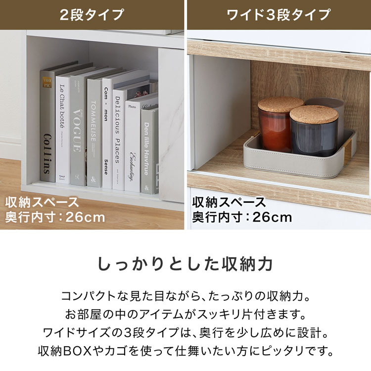 収納棚 おしゃれ カラーボックス 扉付き キャビネット スリム 2段 3段