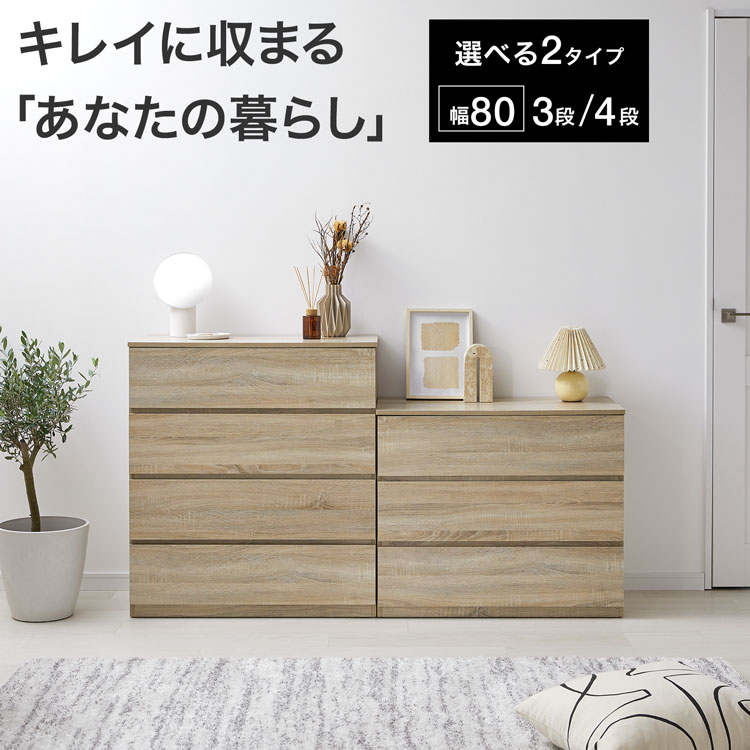 楽天市場】[IKEA/イケア/通販]GURSKEN グールスケン チェスト