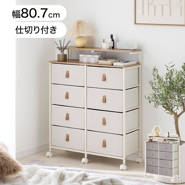 【楽天市場】[お買い物マラソン! 7/19 20:00-7/26 1:59] チェスト 収納ラック 整理タンス 引き出し かわいい おしゃれ ...