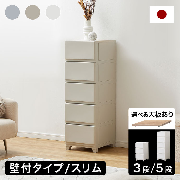 幅146cm]突っ張りシェルフ アルゴス90 ニトリ 【玄関先迄納品】 【1年