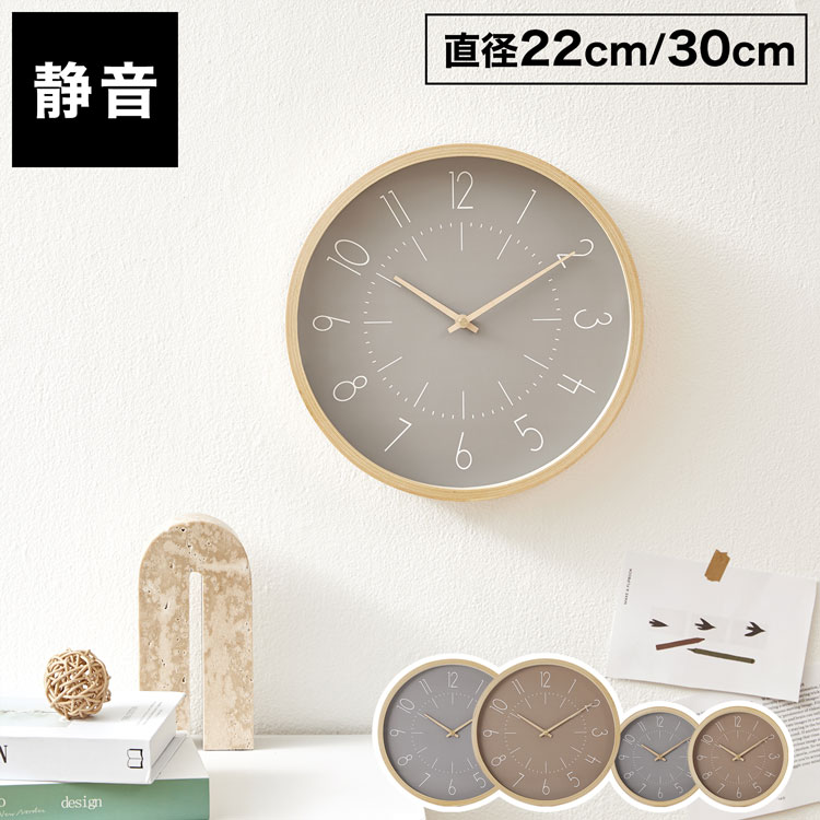 ★Takuya　　壁時計 楽天市場】[枚数限定クーポン配布中! 11/1 0:00-11/7 9:59] 時計