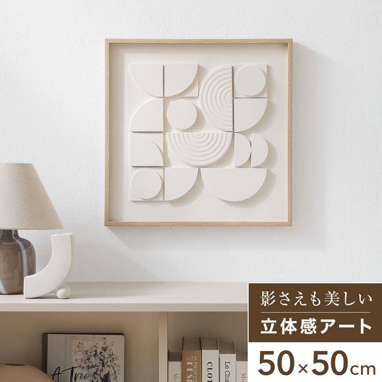 【NO5403】アートパネル・インテリアパネル アートパネル ファブリックパネル 約25×25cm[品番：HGHH0005088