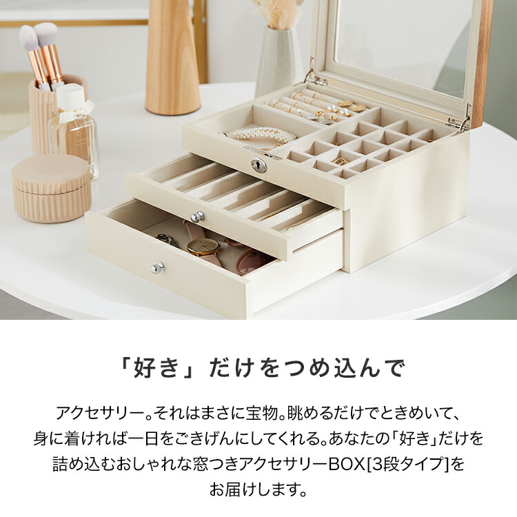 ジュエリーボックス アクセサリー 収納 アクセサリーケース ジュエリー ボックス アクセサリーボックス 木 ジュエリーケース アンティーク 大容量 可愛い おしゃれ ピアス ネックレス プレゼント テレワーク Napierprison Com