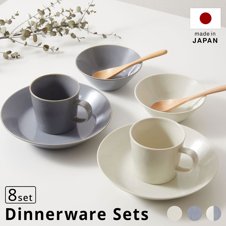 【楽天市場】食器 8点セット 美濃焼 皿 ペア マグカップ プレート シリアルボウル 木製スプーン おしゃれ 一人暮らし ギフト プレゼント ...