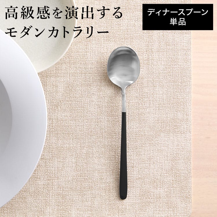 junjun　カトラリー Pyramid stainless steel 4 piece cutlery set | Georg Jensen