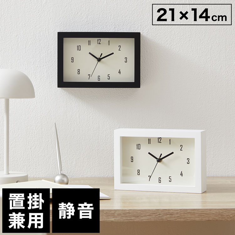 楽天市場】時計 電波時計 ウォールクロック シンプル デザイン 壁掛け