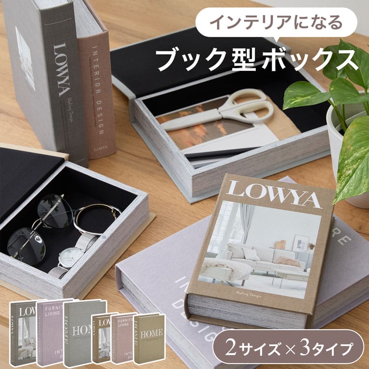 楽天市場】シークレットブック Secret Book ( M size ) [ 本型