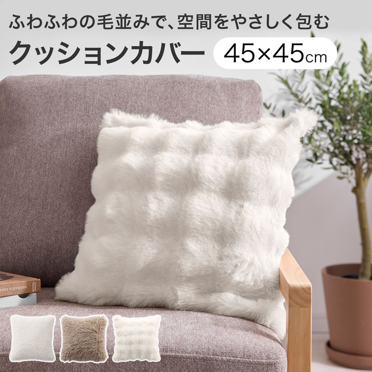 楽天市場】[楽天スーパーSALE! 3/4 20:00 - 3/11 1:59] クッション