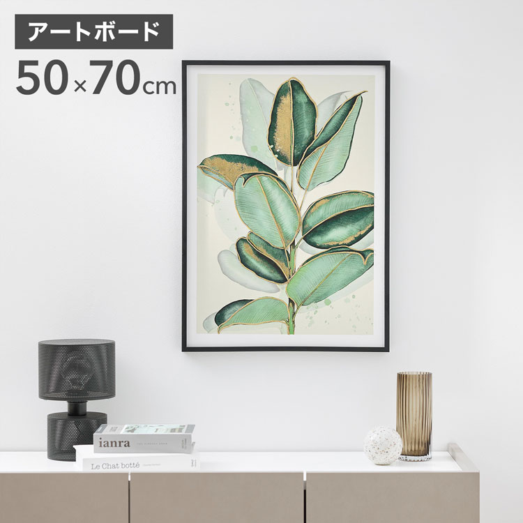 楽天市場】[楽天スーパーSALE! 3/4 20:00 - 3/11 1:59] アートボード