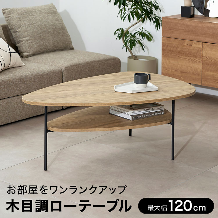 楽天市場】[楽天スーパーSALE! 12/4 20:00 - 12/11 1:59] センター