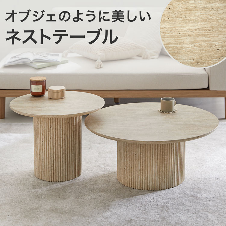 楽天市場】[楽天スーパーSALE! 3/4 20:00 - 3/11 1:59] サイドテーブル