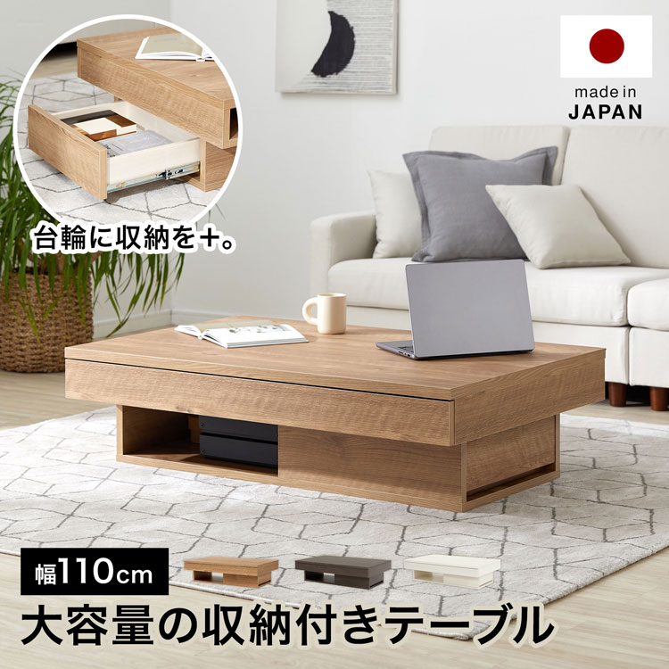 楽天市場】センターテーブル センター テーブル 長方形 正方形 突板