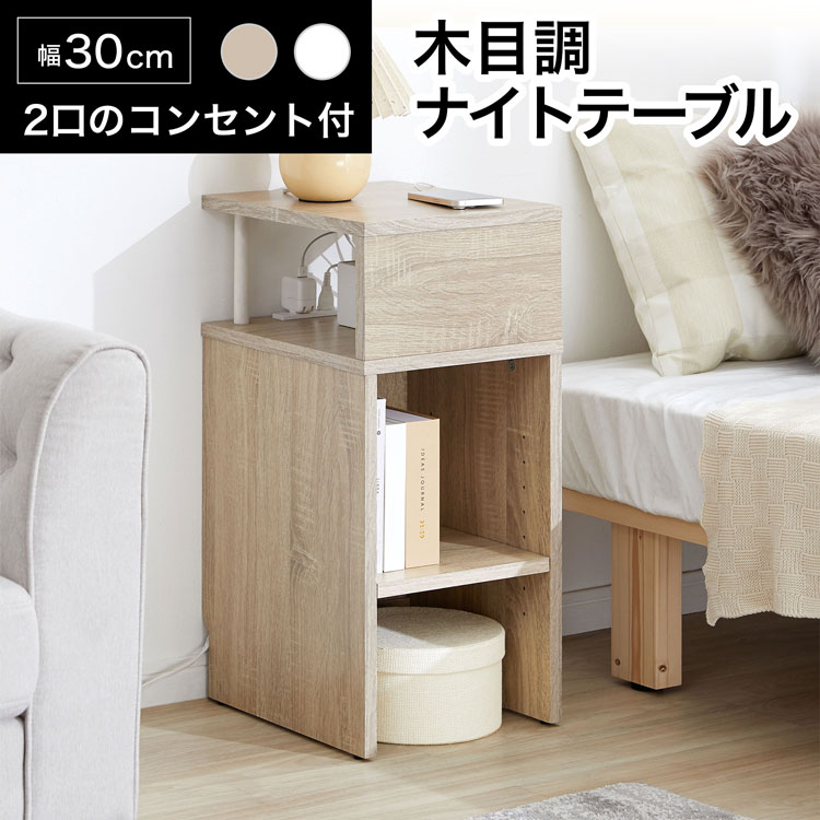 楽天市場】ワゴン チェスト 木製 収納 デスク サイドワゴン 楽天市場】ワゴン チェスト 木製 収納 デスク サイドワゴン