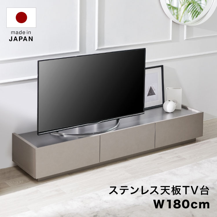 テレビ台 テレビボード 180cm ステンレス ステンレス天板 舗 グレー 収納棚 リビング 収納 パソコン台 半完成品 シック おしゃれ テレワーク オーディオラック レザー風 テレビラック かっこいい 新生活 テレビ台 テレビボード 180cm ステンレス ステンレス天板 舗 グレー 収納棚 リビング 収納 パソコン台 半完成品 シック おしゃれ テレワーク オーディオラック レザー風 テレビラック かっこいい 新生活