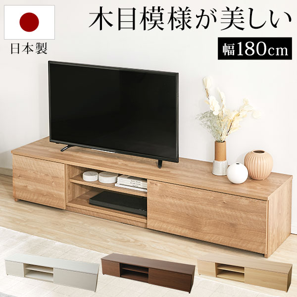 楽天市場】テレビ台 テレビボード 160 おしゃれ 完成品 タップ収納