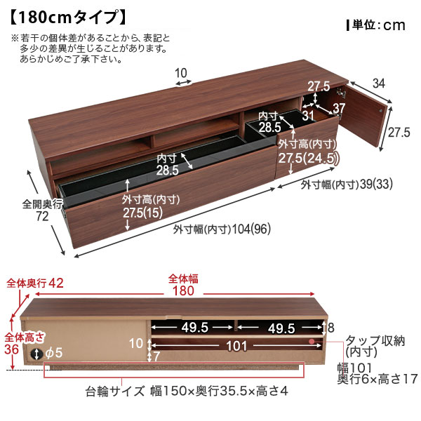 テレビ台 ローボード 180 180cm TV台 おしゃれ オーディオラック ケーブル収納 テレビボード テレビラック ナチュラル パソコン台  ブラック ホワイト リビング 収納棚 国産 完成品 新生活 日本製 木製 白 背面収納 黒 く日はお得♪ 180