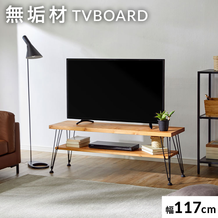 32 Inches Of With Point 5 Times Coupon 5 Off 1 11 18 00 1 15 0 59 Tv Stand Fashion Tree Tv Board Low Board Storing West Coast 117cm 117 Printer