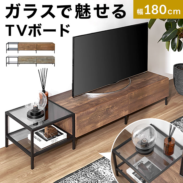 楽天市場】テレビ台 おしゃれ 天然木 テレビボード ヴィンテージ
