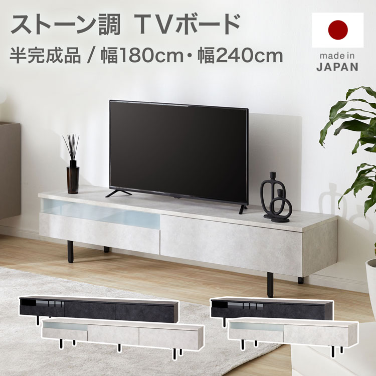 楽天市場】\楽天ランキング1位/テレビ台 ローボード 180 国産 楽天市場】\楽天ランキング1位/テレビ台 ローボード 180 国産