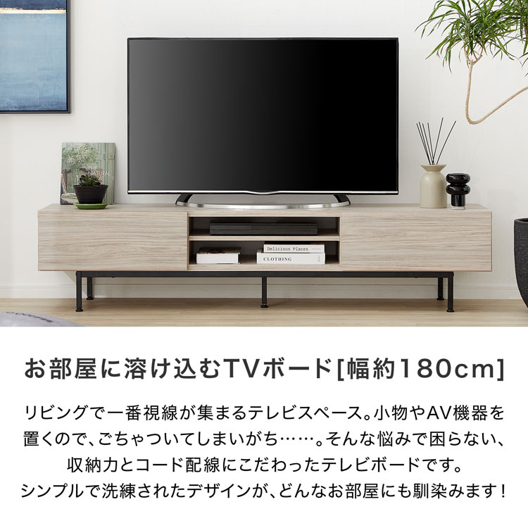 テレビ台 テレビボード ローボード 白 北欧 ホワイト AV機器 オープン