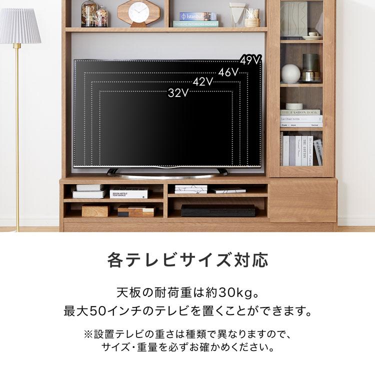 トラディショナルウェザーウエア LOWYA テレビ台 ハイタイプ 壁面収納