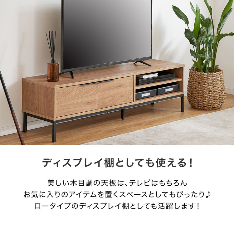 テレビ台 テレビボード 収納 在宅 木目調 フロート シンプル 棚