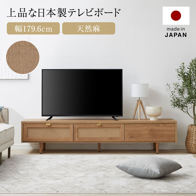 楽天市場】テレビ台 テレビボード 幅150cm TV台 TVボード AVボード 収納棚 リビング 収納 パソコン台 テレビラック オーディオラック  オープンラック 国産 日本製 収納 : LOWYA（ロウヤ）楽天市場店