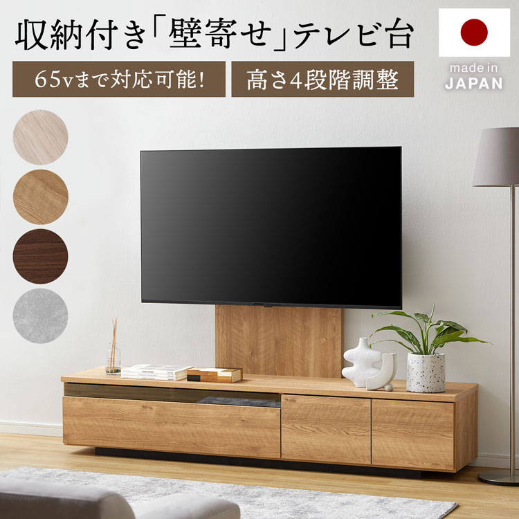 楽天市場】(正規品)(開梱・設置無料)テレビボード AVボード ローボード