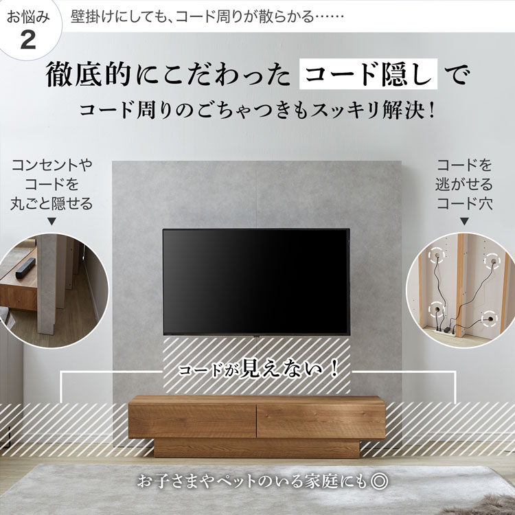 枚数限定クーポン配布中! 12/1 0:00-12/7 9:59] テレビ台 テレビボード