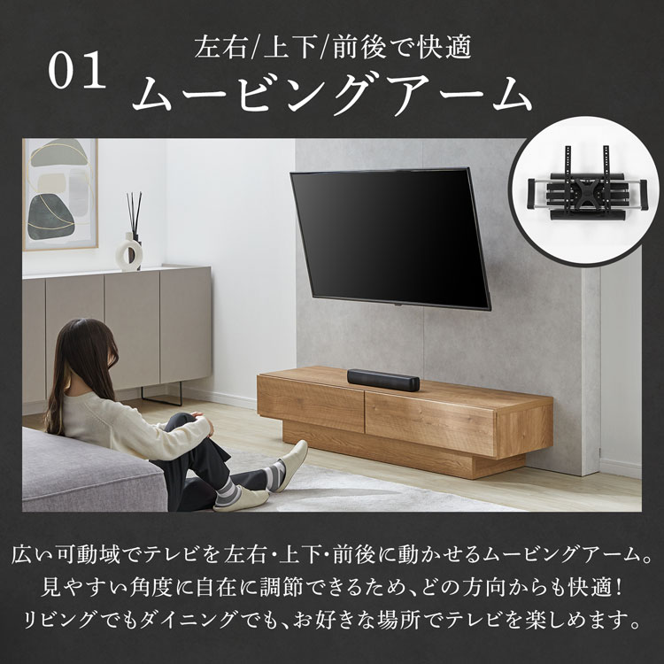 テレビ台 テレビボード TV台 壁掛け風テレビ台 テレビスタンド 壁掛け 