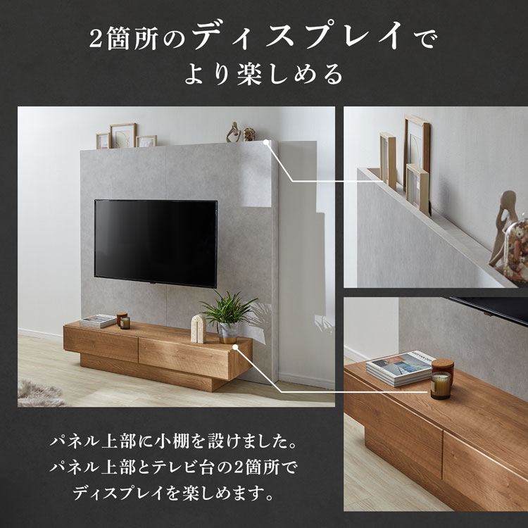 テレビ台 テレビボード TV台 壁掛け風テレビ台 テレビスタンド