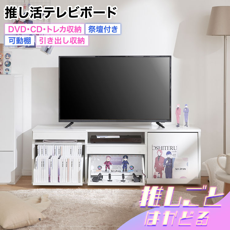 楽天市場】[枚数限定クーポン配布中! 12/1 0:00-12/7 9:59] テレビ台 テレビボード 120cm 白 ホワイト 真鍮 ローボード 収納棚  リビング 収納 パソコン台 テレビラック おしゃれ ナチュラル モダン 収納 引き出し 引出 タップ収納 国産 TVボード AVボード 日本製 :  LOWYA ...