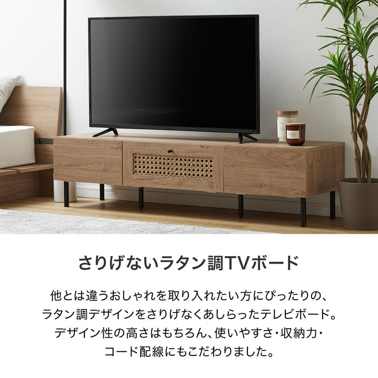 テレビ台 テレビボード テレビラック ローボード TVボード TV台 収納棚 