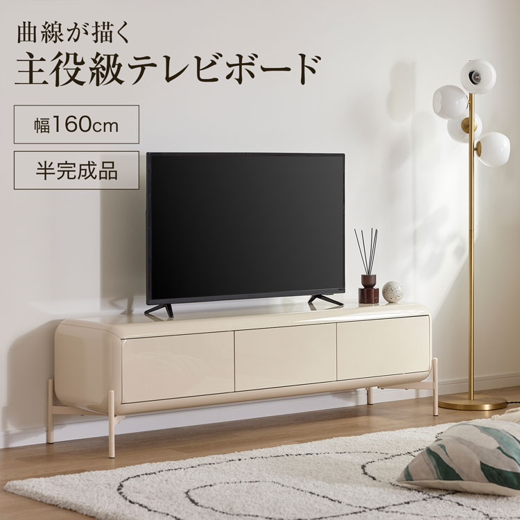 [お買い物マラソン! 7/19 20:00-7/26 1:59] テレビボード テレビ台 ローボード おしゃれ 韓国風 ニュアンスカラー リビング収納 引き出し 棚 扉付き 木目調 オーディオラック シンプル レトロ モダン 北欧風 カフェ風 ワンルーム 一人暮らし 新生活 引っ越し 同棲｜LOWYA（ロウヤ）店