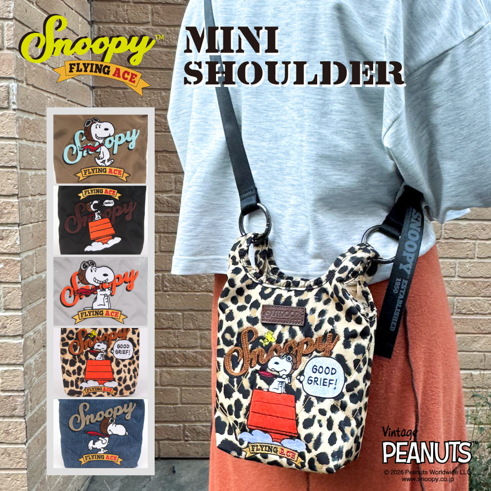 【OUTDOOR PRODUCTS 正規取扱い店】アウトドアプロダクツ OUTDOOR PRODUCTS PEANUTS 別注 スヌーピー ミニショルダーバッグ ODB039 FLYING ACE フライング・エース メンズ レディース 男女兼用 お出かけ デイリー 旅行 プレゼント ギフト 送料無料