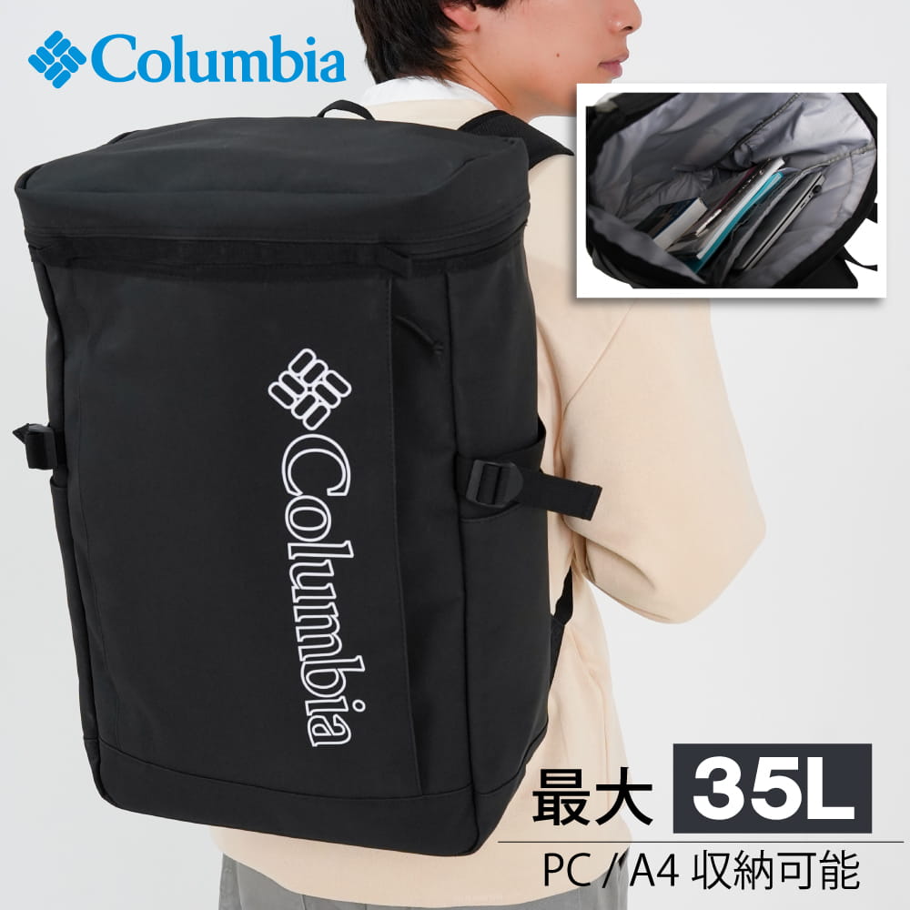 【Columbia 置き目取りまわし店】35L ボックス席背嚢  大静電容量 PU8828 コロンビア メンズ レディース  アウトドア パウダーコンパクト 差し上げ物 差し上げ物 貨物輸送無料