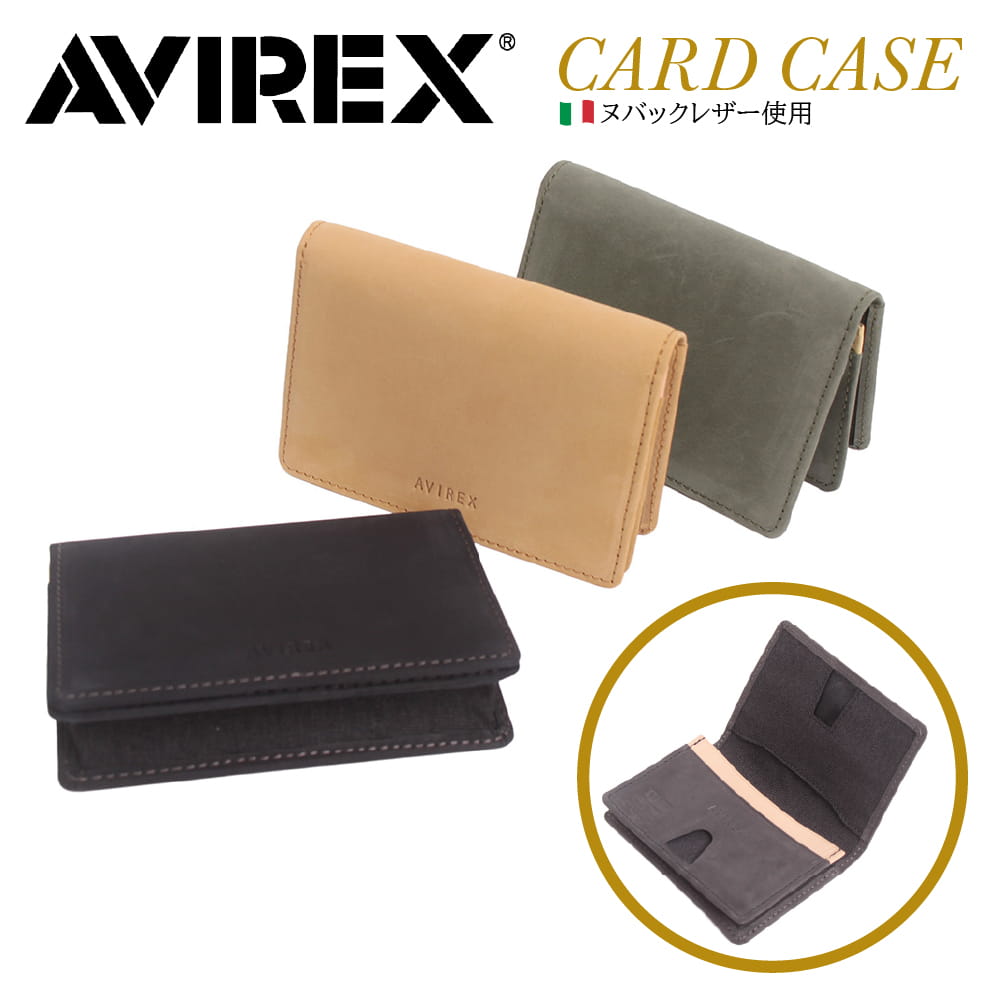 AVIREX アヴィレックス アビレックス メンズ スムースレザー 名刺入れ 牛革 革 本革 本皮 レザー プレゼント ギフト ax9502