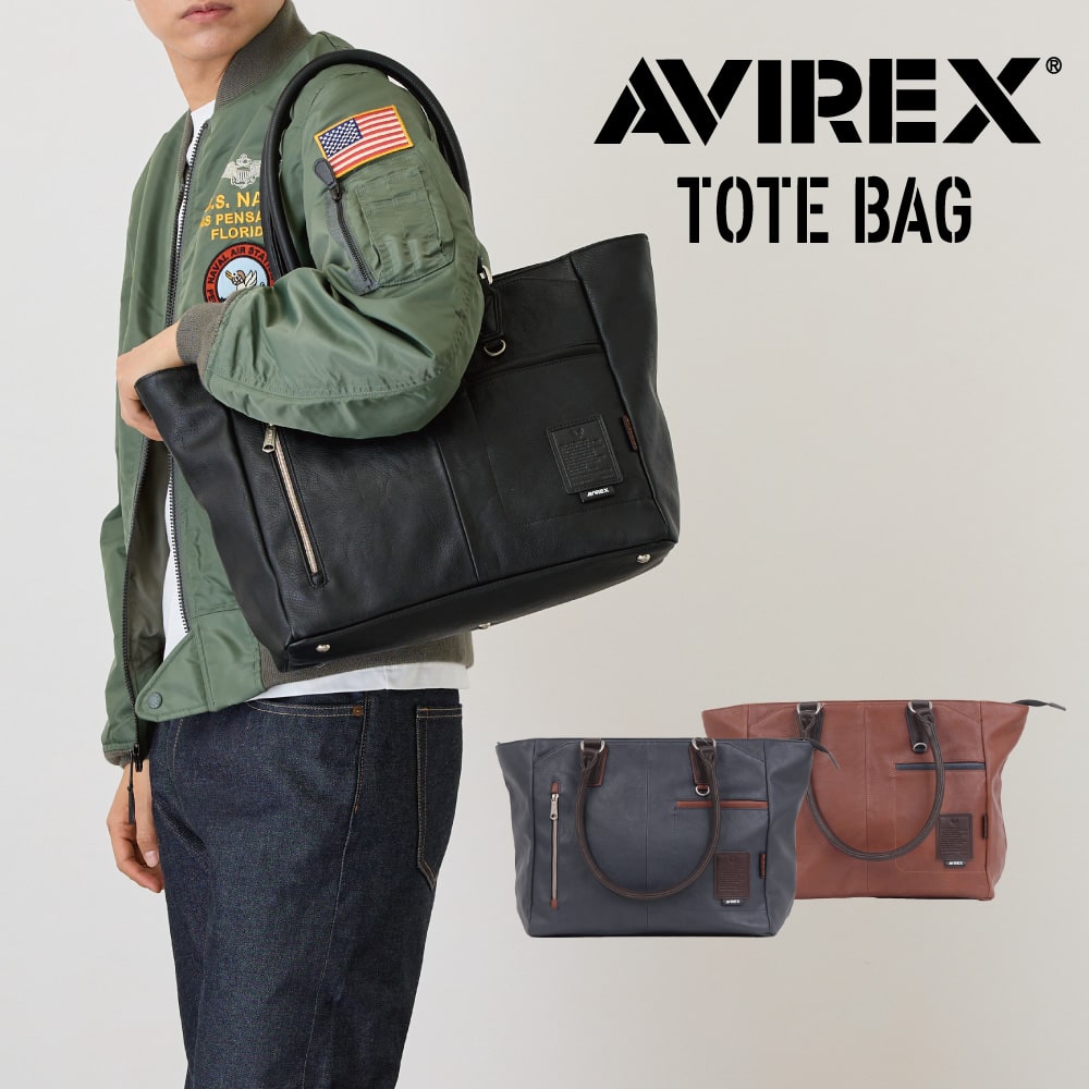 【AVIREX 正規取扱い店】アヴィレックス AVIREX トートバッグ スチュアート AX5009 PU合皮 A4サイズ PC タブレット メンズ 肩掛け 旅行 仕事用 通勤 プレゼント ギフト 送料無料