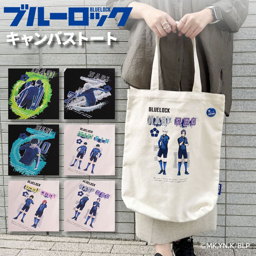 ブルーロック×iD キャンペーン 当選品 チャーム付きトートバッグ 凪誠士郎 楽天市場】ブルーロック 公式 グッズ トートバッグ Anique