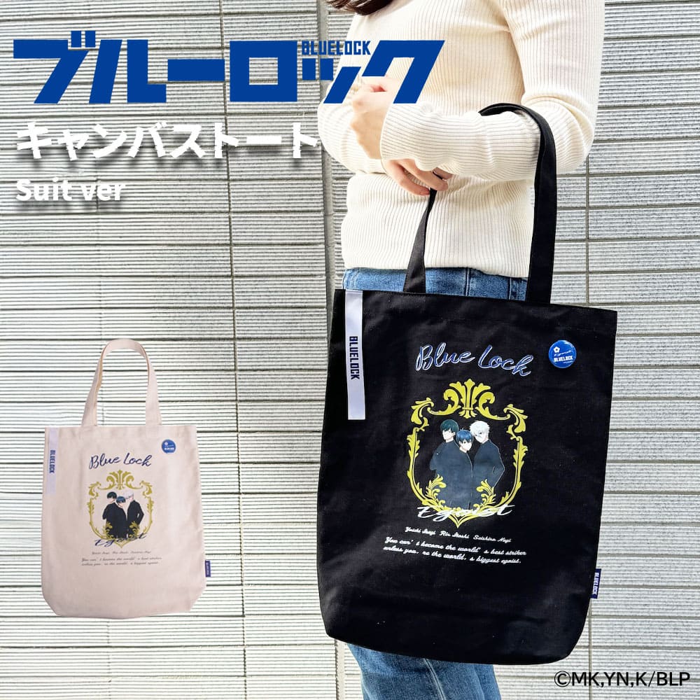 楽天市場】ブルーロック 公式 グッズ トートバッグ Anique