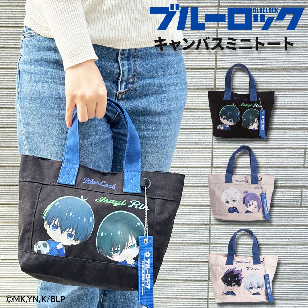楽天市場】ブルーロック 公式 グッズ トートバッグ Anique