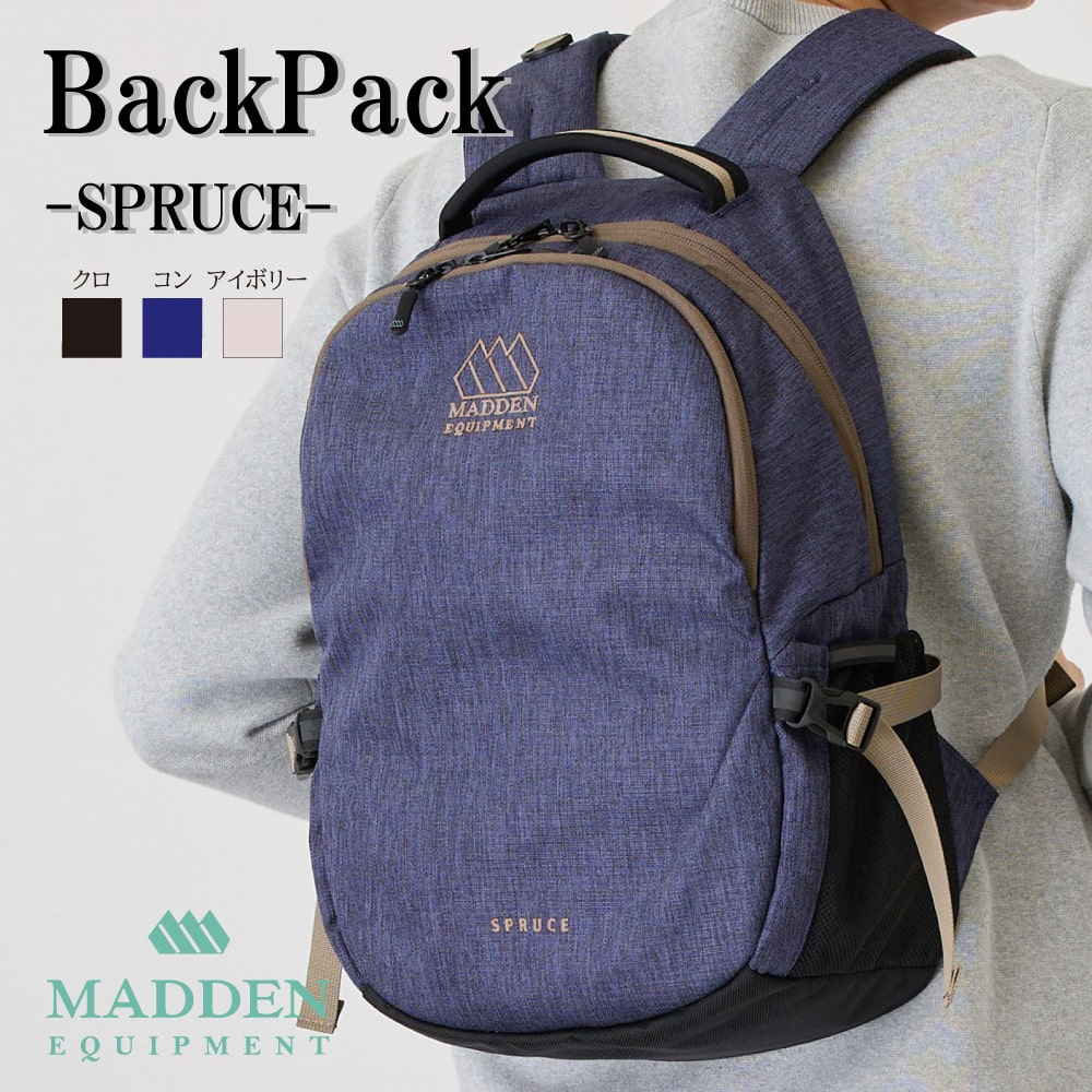 【MADDEN EQUIPMENT 正規取扱い店】Mesa バックパック SPRUCE EQMK03 リュック リュックサック タウンリュック ビジネス スクール 通学 通勤 シンプル メンズ プレゼント ギフト メデン イクイップメント
