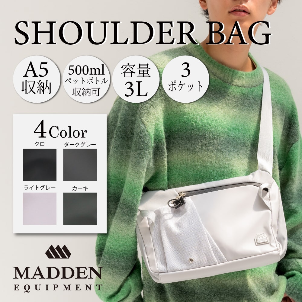 楽天市場】MISSION WORKSHOP ミッションワークショップ THE SHED